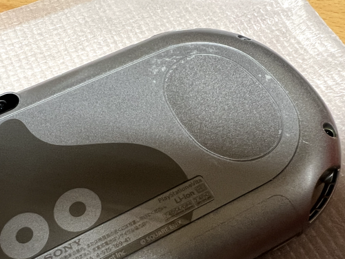 PlayStation PS Vita Console 2000 Dragon Quest Metal Slime Limited Model - Picture 9 of 10