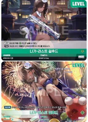 Naga Last Girlhood SPL BT03-018 Sign LEADER Unbreakable Nivel
