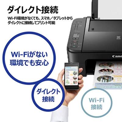 【未使用】Canon PIXUS XK500 ＋α Canon Printer A4 Inkjet Multifunction Printer PIXUS XK500 2022