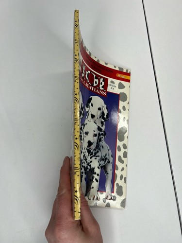 Vintage Golden Coloring Book 1996 Walt Disney's 101 Dalmatians Read Description - Picture 3 of 13
