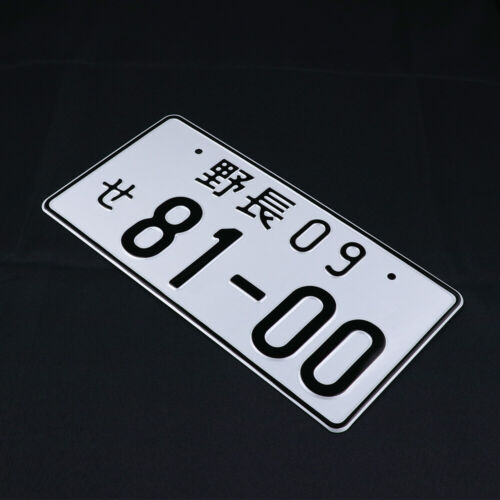 Universal Aluminum License Plate Racing Style Number for JDM Japanese Cars - Foto 11 di 11