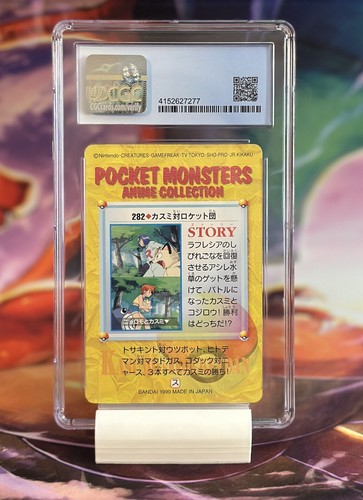 Pokemon Misty vs Team Rocket #282 Japanese Carddass Bandai CGC Mint 9 - Picture 2 of 2