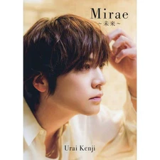 Kenji Urai Photo Book Mirae ~Future~ [Hardcover]