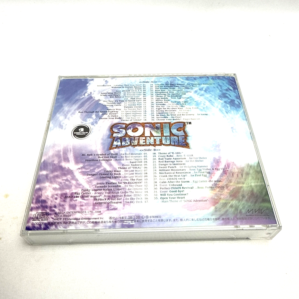 Sonic Adventure Original Soundtrack Digi Log Conversation CD | eBay
