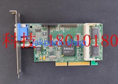 1PC MATROX AGP video card 873-03 REV:A G250+MILA/8/OE5