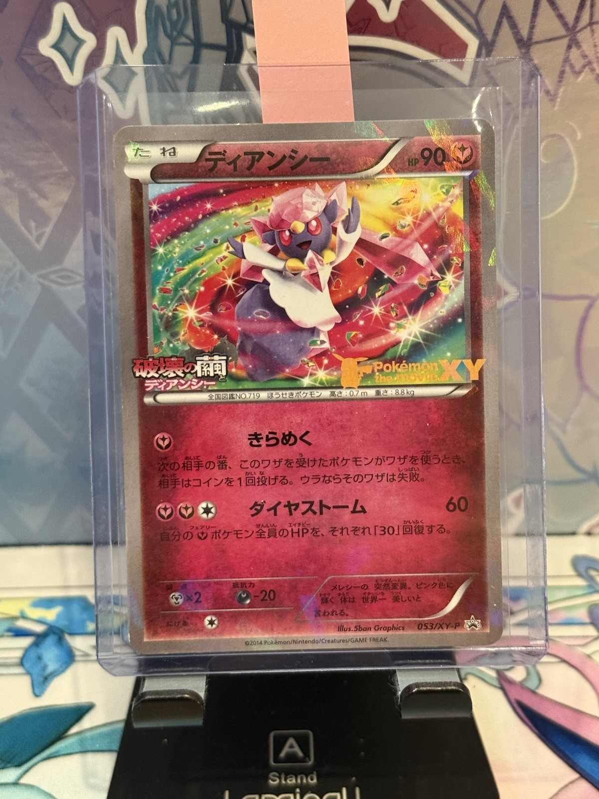 Diancie - 053/Xy - P 053/Xy - P Xy-P: XY Promos Holo (Japanisch) Pokemon Card EX