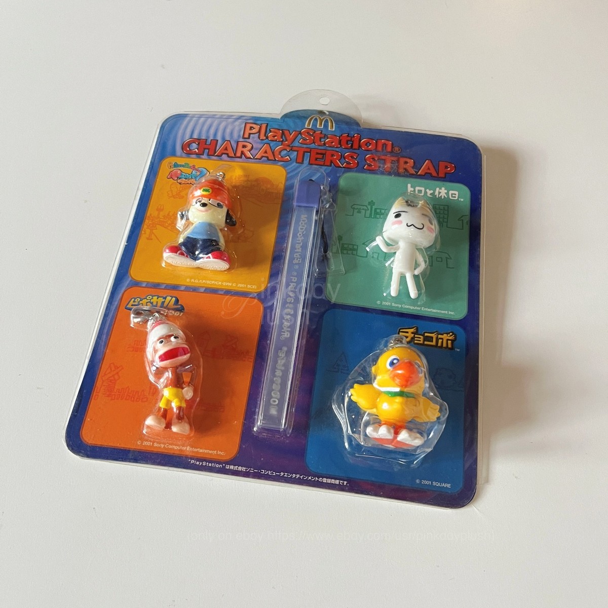 McDonald's プレイステーション エプロン ピポサル McDonald's