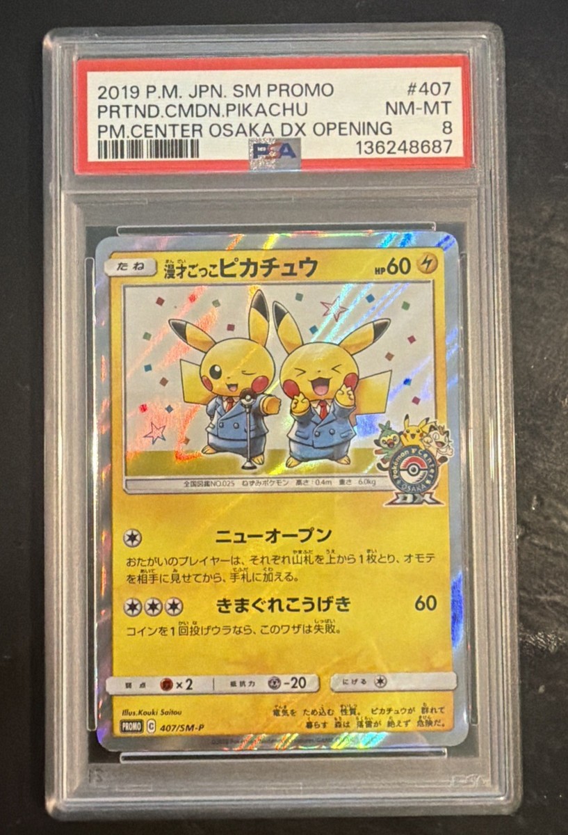 Pretend Comedian Pikachu - 407/SM-P 407/SM-P Sm-P: Sun & Moon