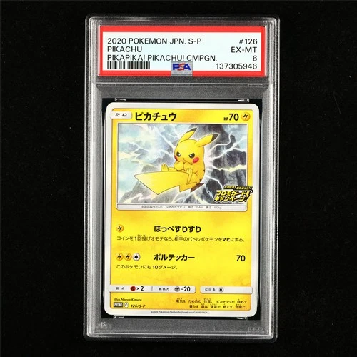 PSA 6 EX-MT 2020 Pokemon JPN Pikachu 126/S-P PROMO