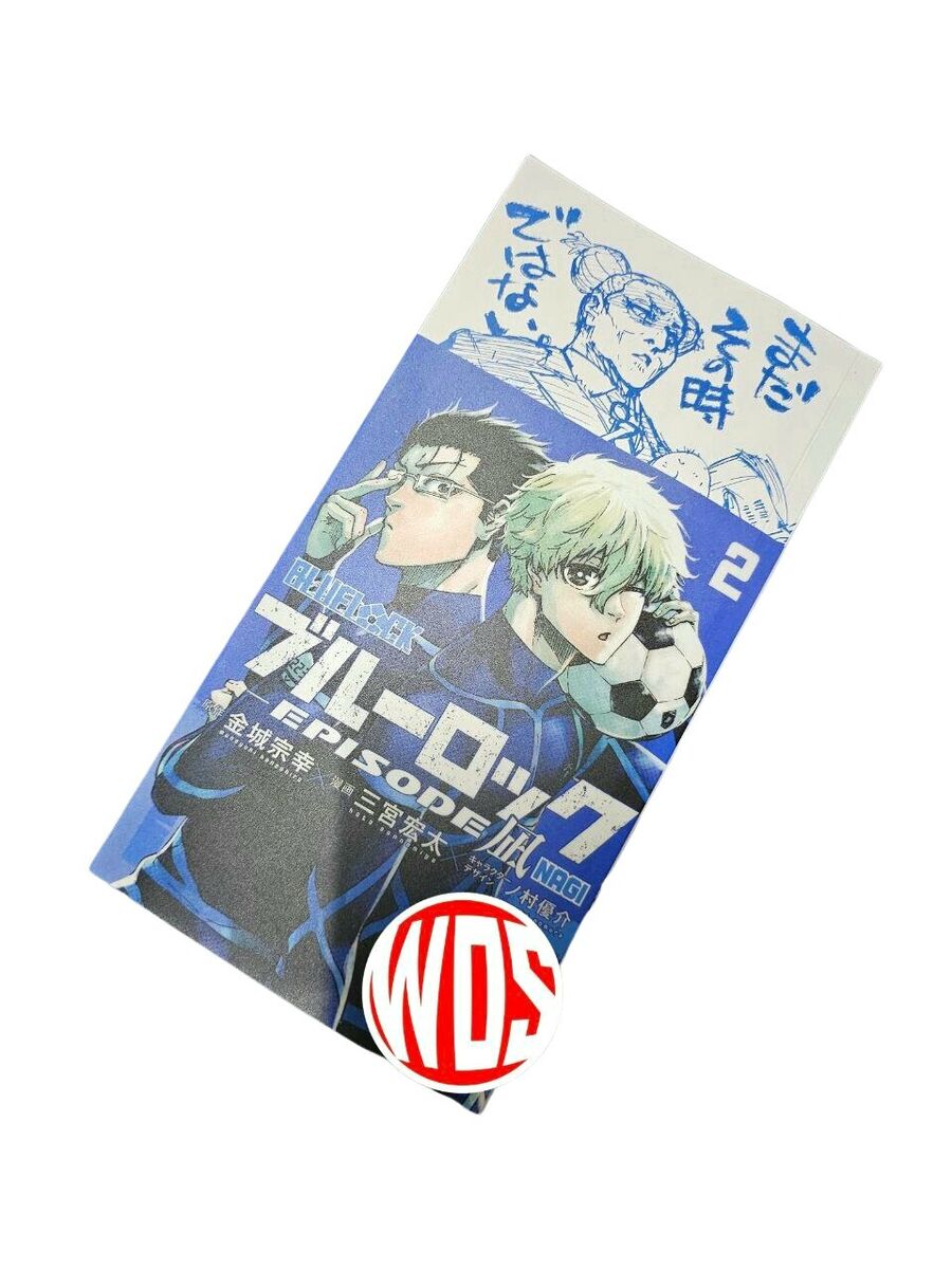 Blue Lock Episode Nagi Vol 1 Version Anime Manga Comic Japanese Book