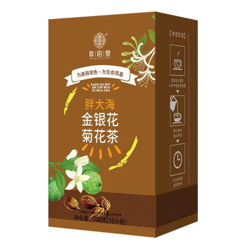 Fat Sea Honeysuckle Chrysanthemum Tea Healthy Herb Tea Bag 100g/3.52oz - Picture 6 of 6