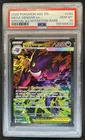 2026 Pokemon Mega Gengar ex Special Illustration Rare #284/217 PSA 10