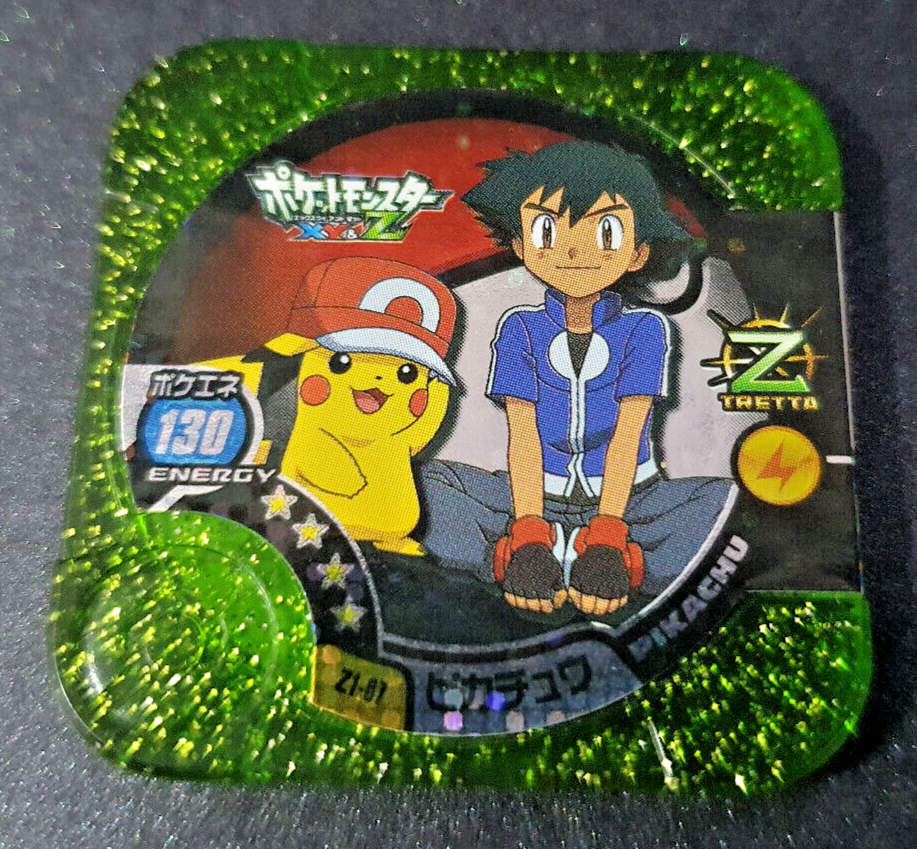 Pikachu & Ash Holo Pokemon Tretta Game Card Chip XYZ Japan