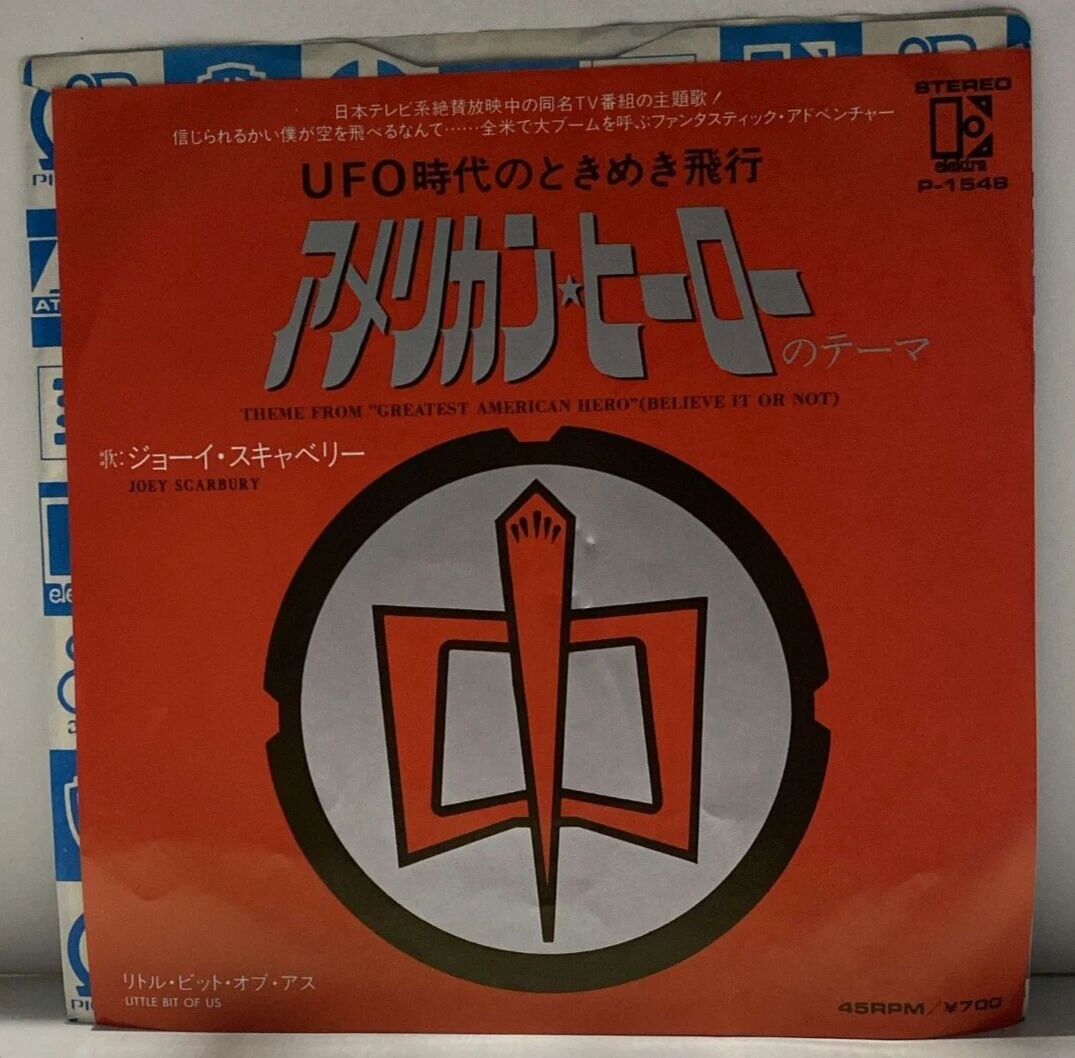 Rock UFO Single Vinyl Records for sale | eBay