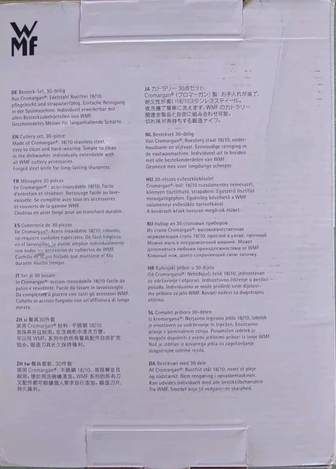 WMF Palma 30-Piece Cutlery Set Basic - Image 3 of 4