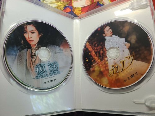 Tomu Ranju Hana Ranno Hanagumi 2012 DVD resurrection Love is over, love rema... - Picture 3 of 4
