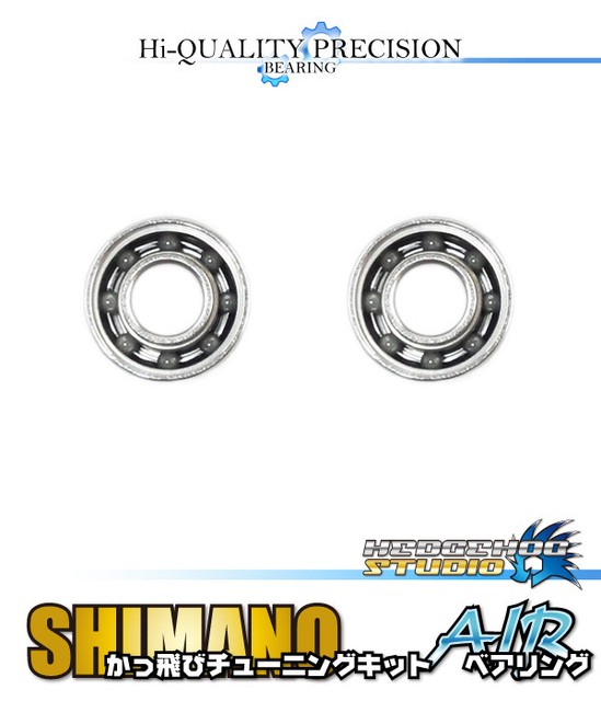 HEDGEHOG STUDIO 730AIR & 730AIR CERAMIC BEARING for ALDEBARAN BFS