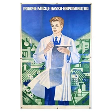 Original Large Poster / place for science - at the factory / labor productivity