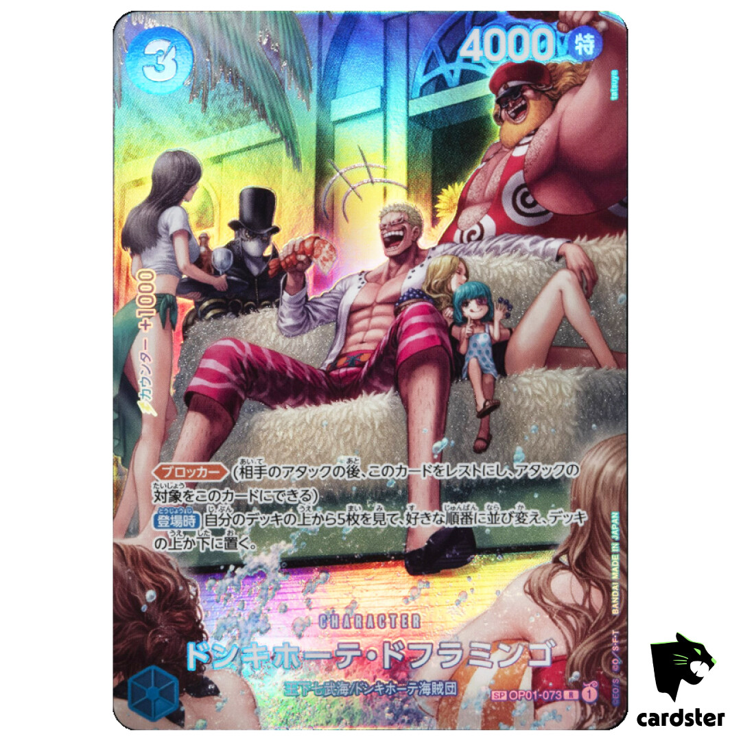 Donquixote Doflamingo R OP01-073 [SP PAR] Parallel OP07 500 Year