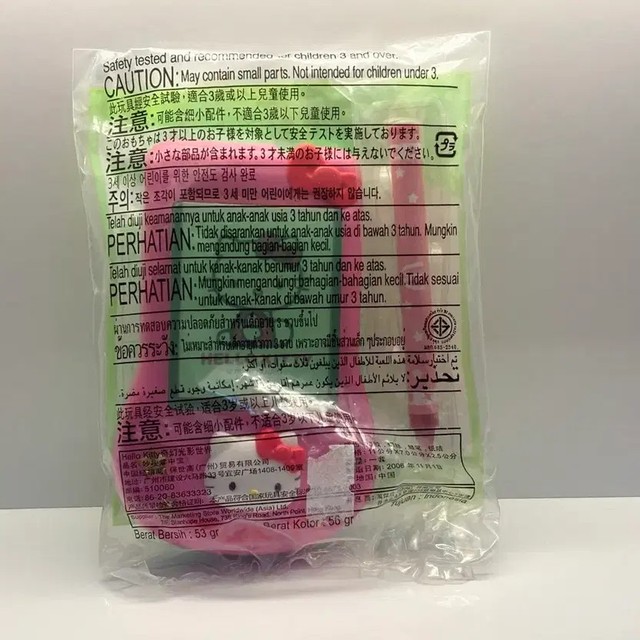 Sanrio Classic Hello Kitty Touch Phone