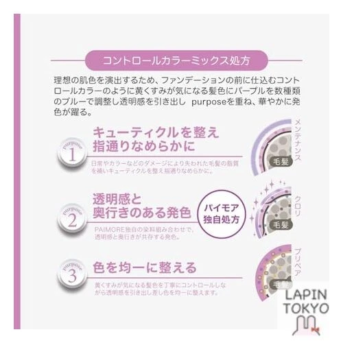 [NEW] Chromato Color Treatment Milk Tea Large Capacity 500g