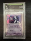 Pokemon Mewtwo EX 026/055 Degree Mint 9 Holo