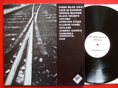 Fragmenta IV Love In Sadness Three Miles Away Groove Machine Illusion Fades 1992