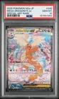 2025 POKEMON JPN MEGA DREAM EX SPECIAL ART RARE #246 MEGA DRAGONITE EX PSA 10