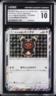 2017 POKEMON JAPANESE #141/SM-P PONCHO-WEARING EEVEE (UMBREON) CGC 10 GEM MINT