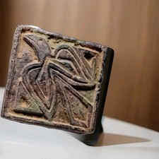 Viking Bronze 3cm-8.64gr 8-11th Century AD German Collection