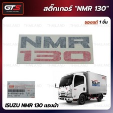 OEM Front Decal Sticker NMR130 Fits For Isuzu Truck NMR 130 2008-2016 8979243160