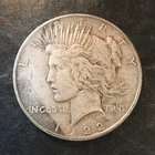 1922 Peace Silver Dollar - High Quality Scans #P889