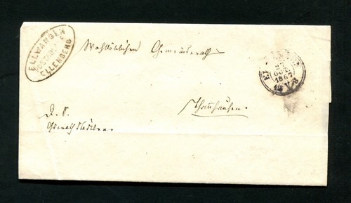 Württ. 1867, mailbox "Ellwangen - Ellenberg " (#5015)