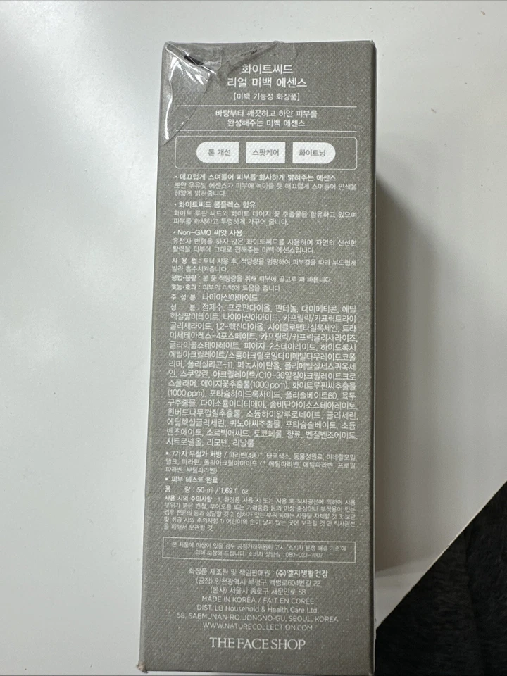 🩷 THE FACE SHOP Suero Iluminador Semillas Blancas 50ml Exp 27 Foto 3 de 3