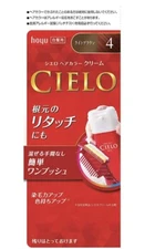 CIELO Hair Color EX Cream #4 Light Brown (Japanese Import) - US Seller