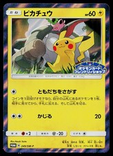 Pikachu #214/SM-P Prices | Pokemon Japanese Promo | Pokemon Cards