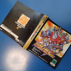 Super Robot Wars F Final Edition Sega Saturn