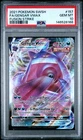 2021 POKEMON SWORD & SHIELD FUSION STRIKE #157 FULL ART/GENGAR VMAX PSA 10