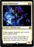 MTG Adept Watershaper R Promo Pack: Lorwyn Eclipsed 3 Normal NM
