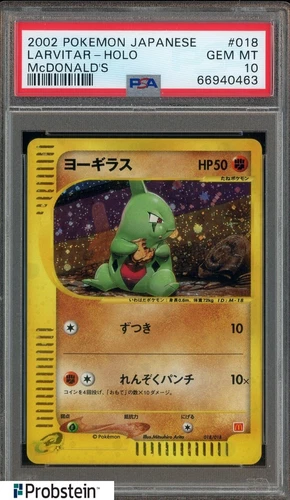 2002 Pokemon Japanese McDonald's #018 Larvitar Holo PSA 10 GEM MINT