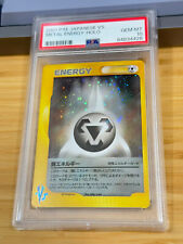 Pokémon TCG Metal Holo Rare Grade 10 Individual Collectible Pokémon TCG Metal Holo Rare Grade 10 Individual Collectible