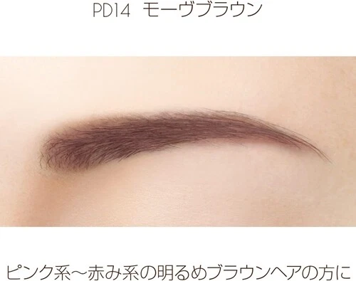 NOEVIR excel Powder & Pencil Eyebrow 0.4g EXPD14 Mauve Brown - Image 2 of 4