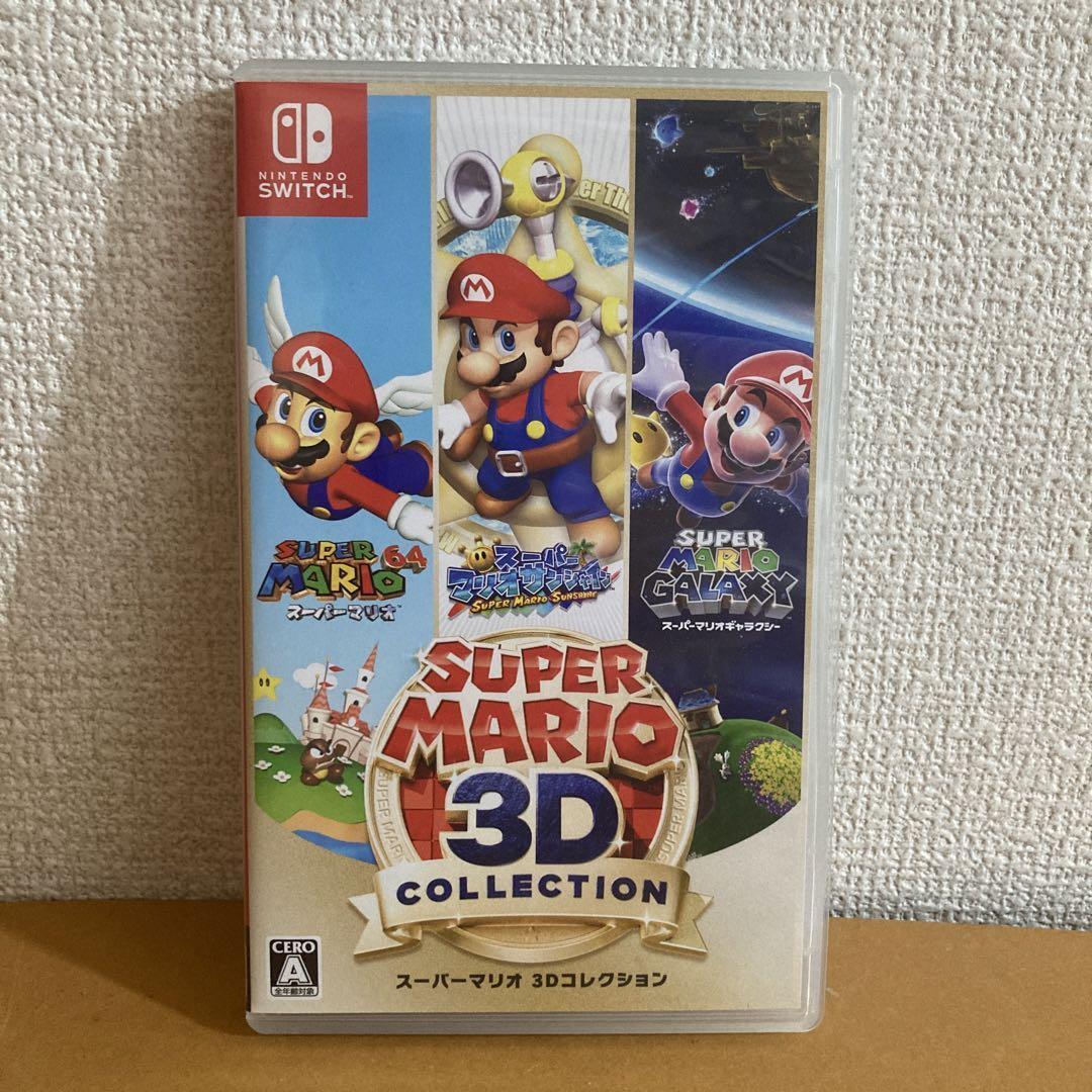 Nintendo Switch Super Mario 3D Collection All Stars Sunshine