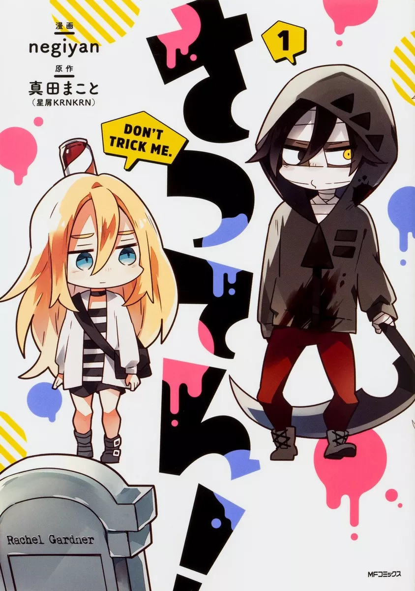 Angels of Death, Vol. 11