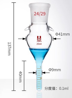 KD Concentration Flask with Side Arms Smooth Transparent Borosilicate Glass