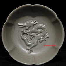 5.2" china retro song dynasty yue kiln porcelain dragon flower mouth brush wash