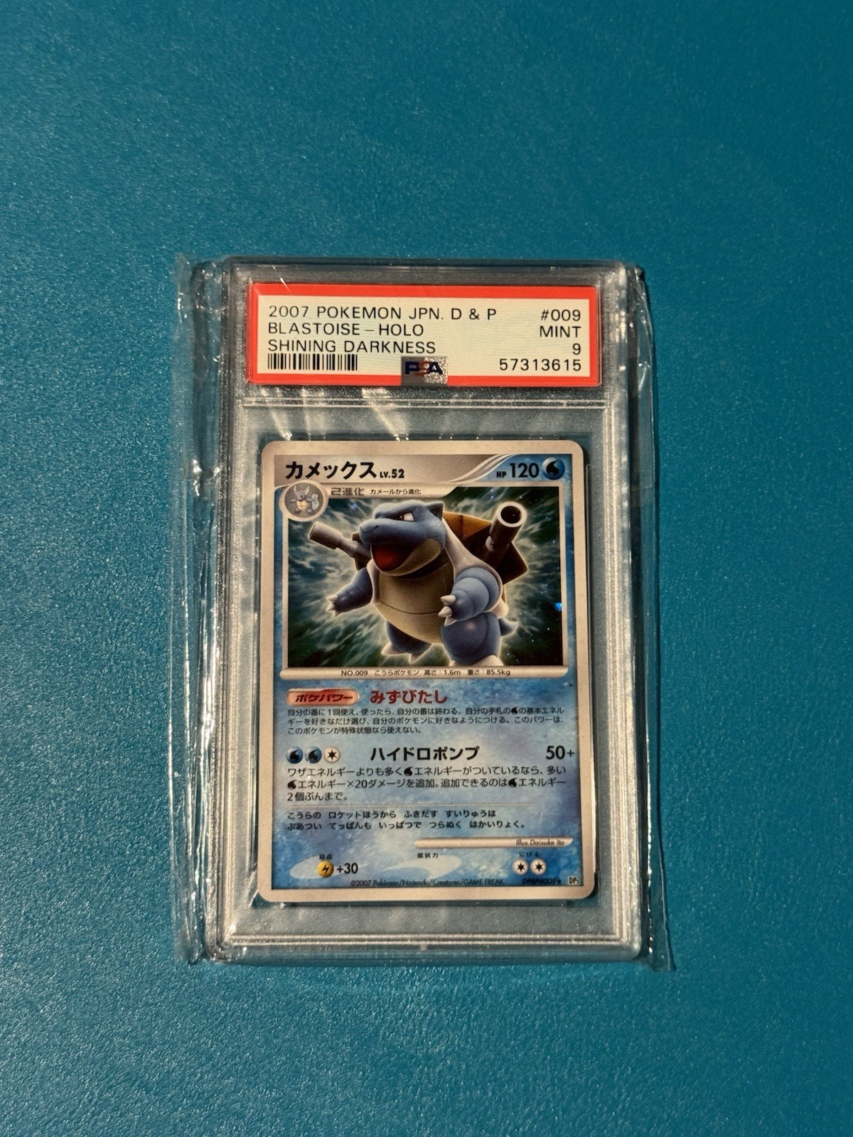 Blastoise DPBP#009 Unlimited Holo Rare Shining Darkness Japanese PSA Graded 9