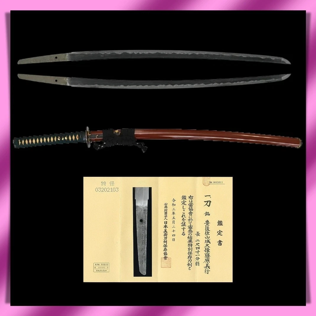 Silver Pre - 1800 Antique Japanese Katana for sale | eBay