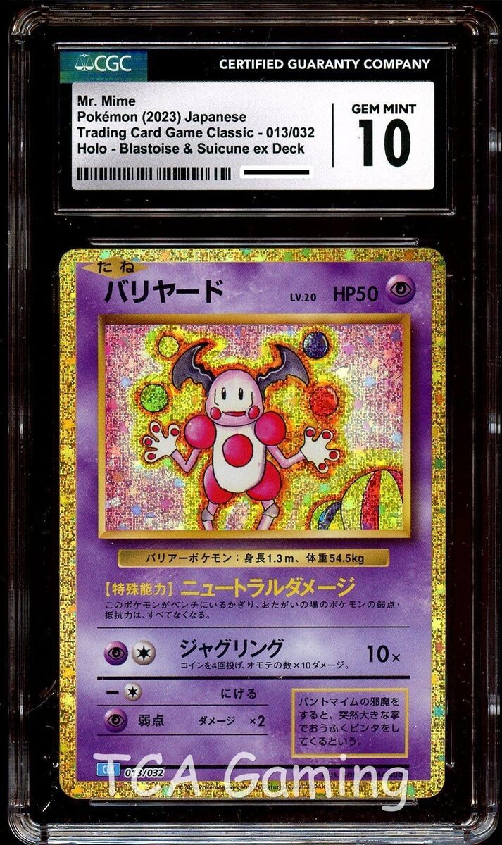 CGC 10 GEM MINT Mr. Mime 013/032 CLASSIC Collection HOLO CGC 10 GEM MINT Mr. Mime 013/032 CLASSIC Collection HOLO