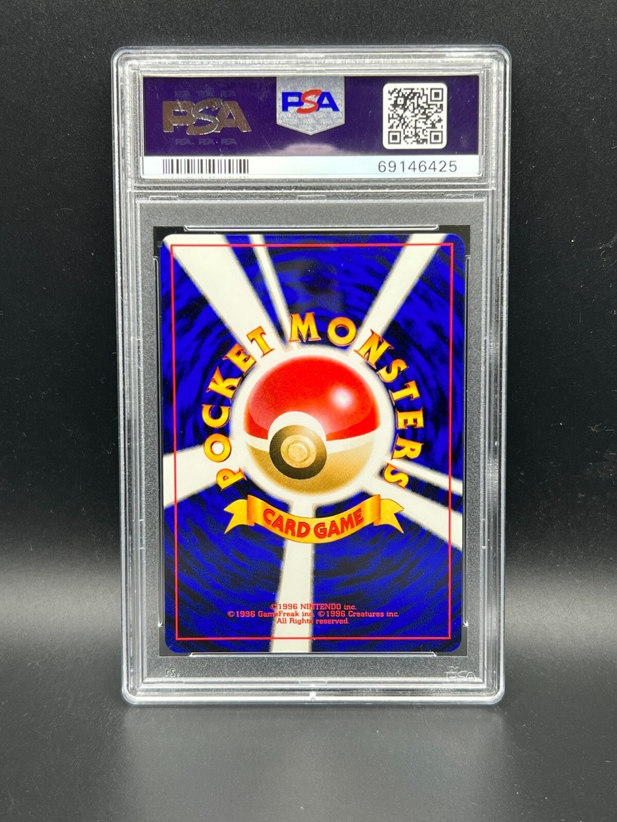 Pokemon PSA 8 NM-MT JAPANESE Light Golduck (やさしいゴルダック) No